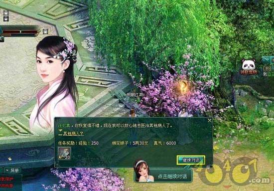 豆娃勇士3