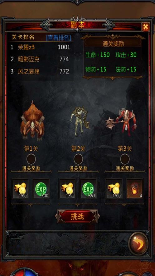 爱的魔力