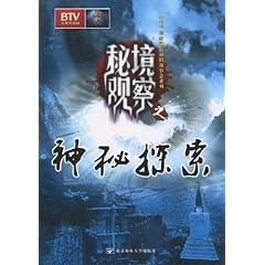 热带天堂找不同