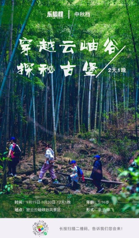 鹰击长空2
