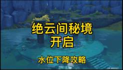 「被正式确诊为浣碧」是什么意思？游戏画面