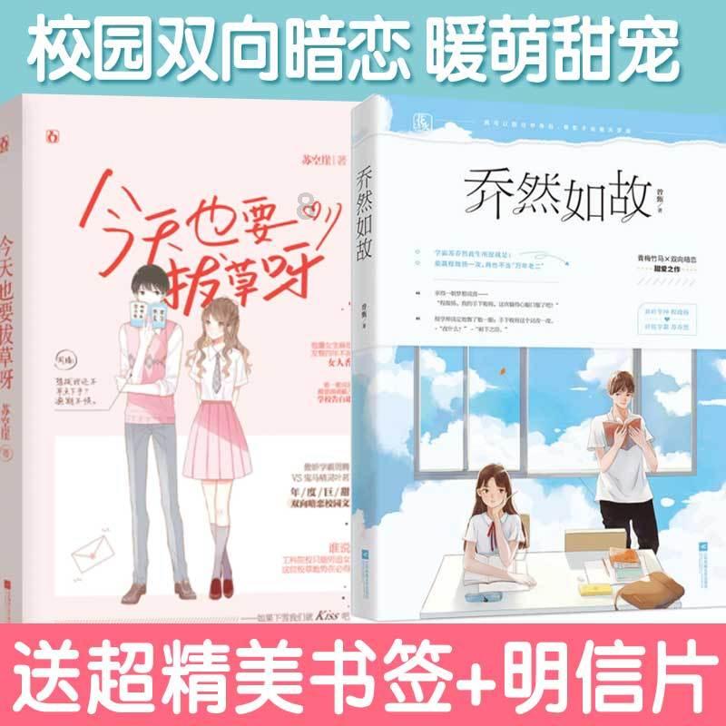 行尸走肉