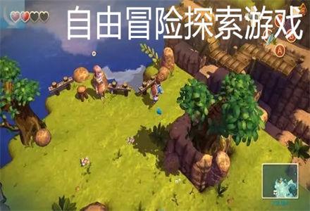 作业机器人救援