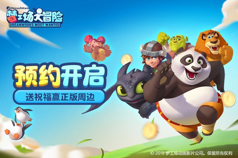 刷机解锁pin游戏画面