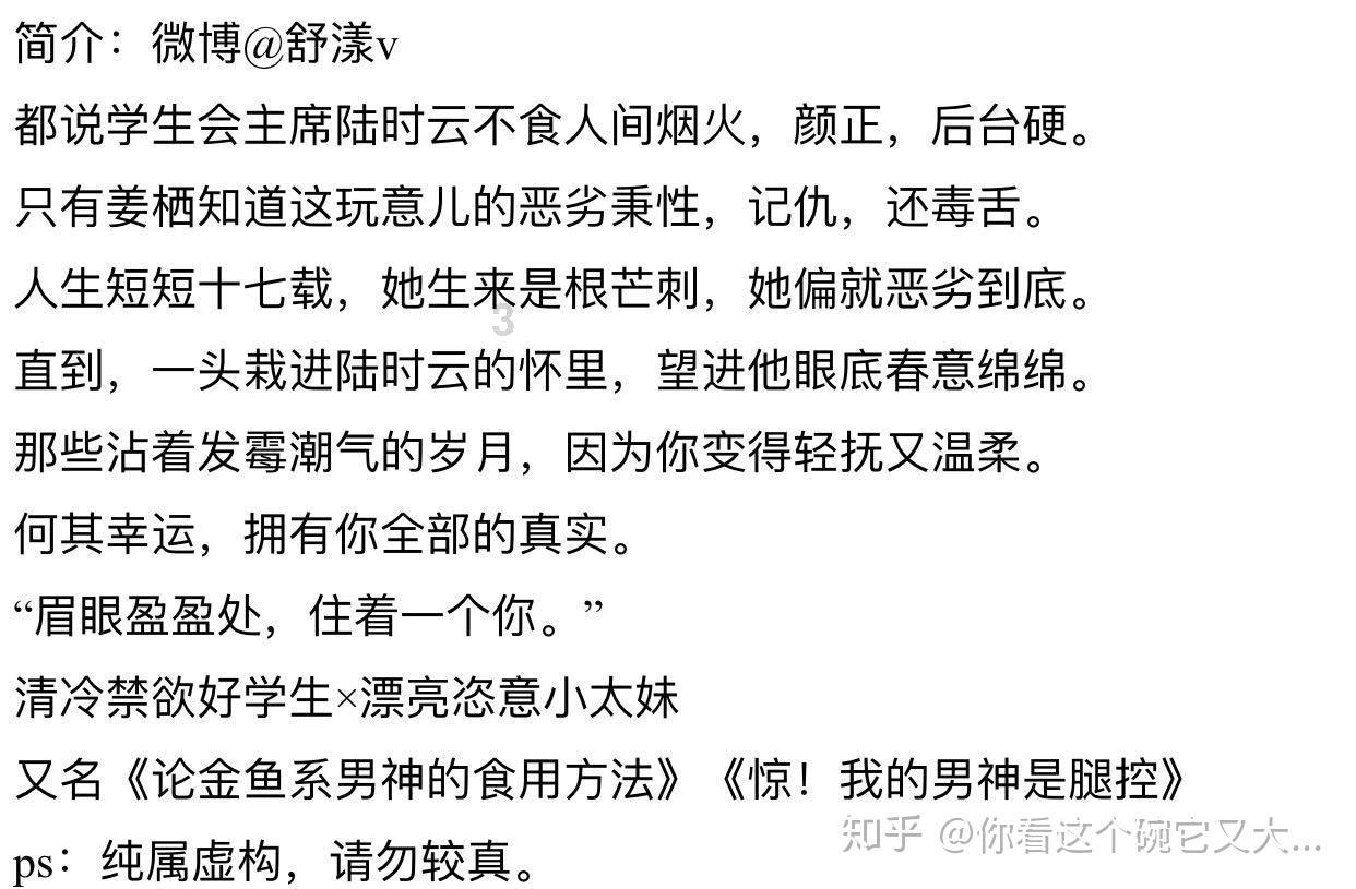 容县：腊月八角嫁接忙 助力“致富果”增产丰收