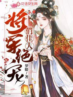 逃离蜥蜴森林