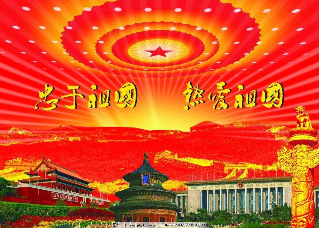 重庆:乘务人员集中礼仪培训备战春运