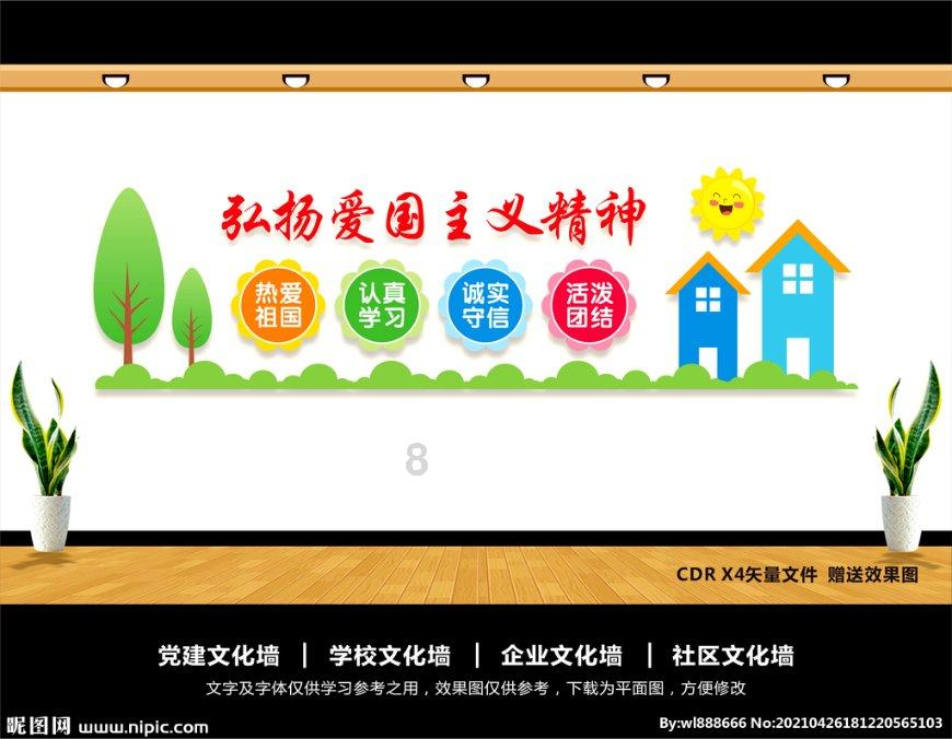 《永劫无间》金魂币获得方法