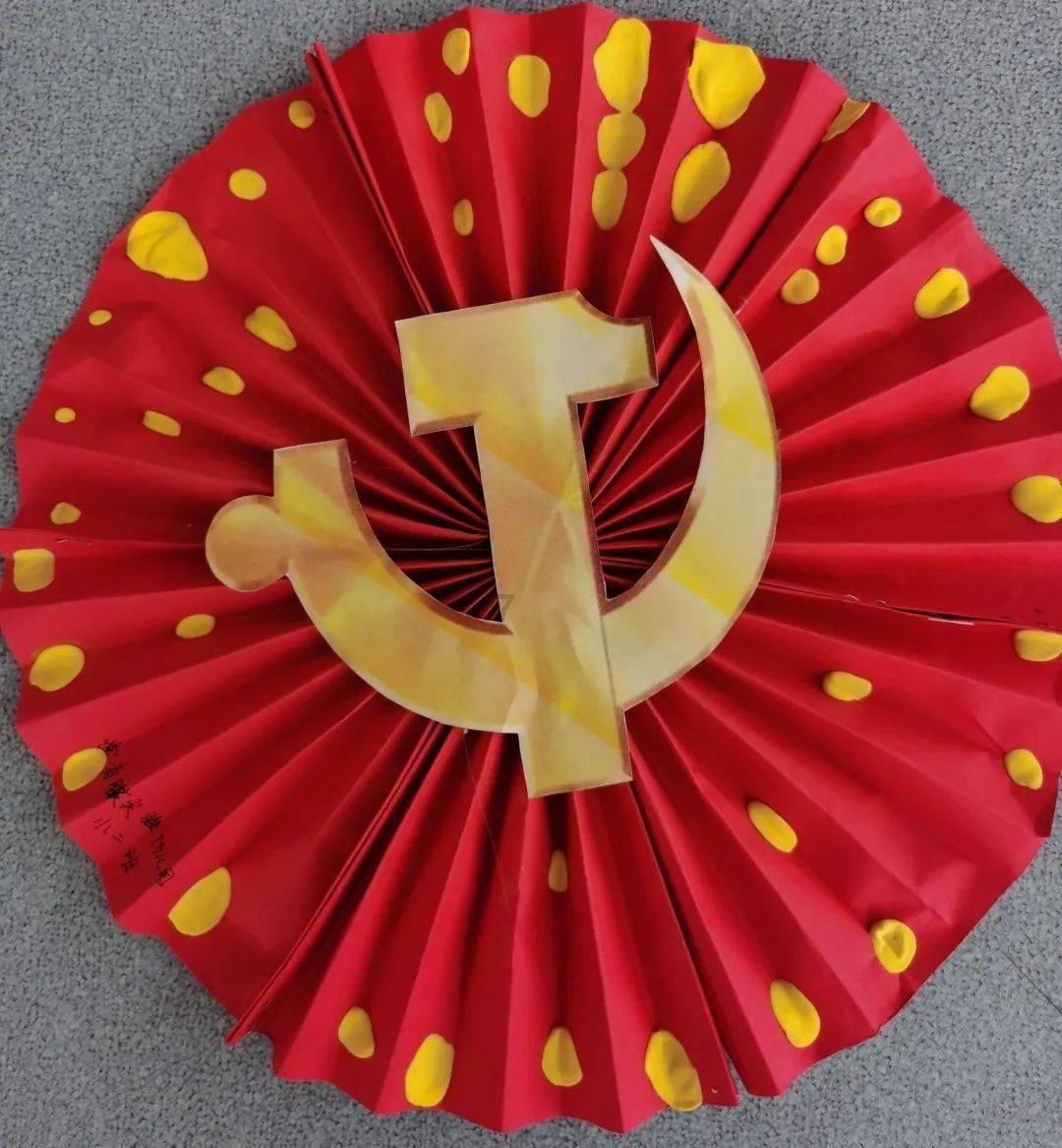 灌篮小高手