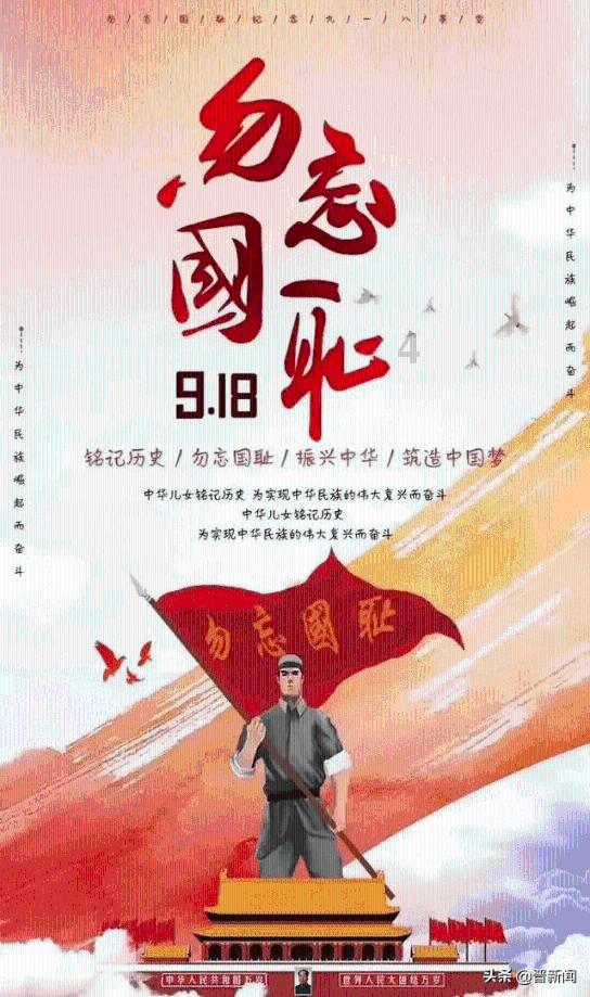 动物帮帮忙保卫家园