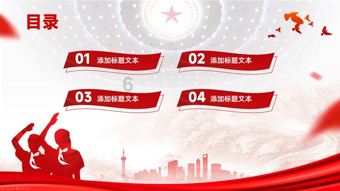 我的王朝