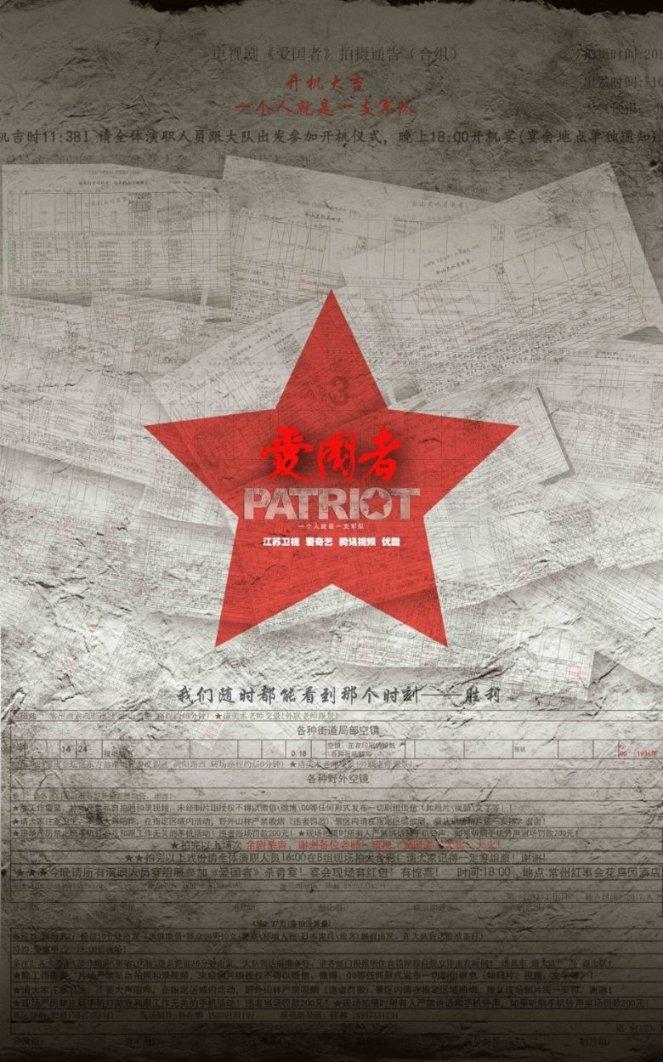 万众狂欢