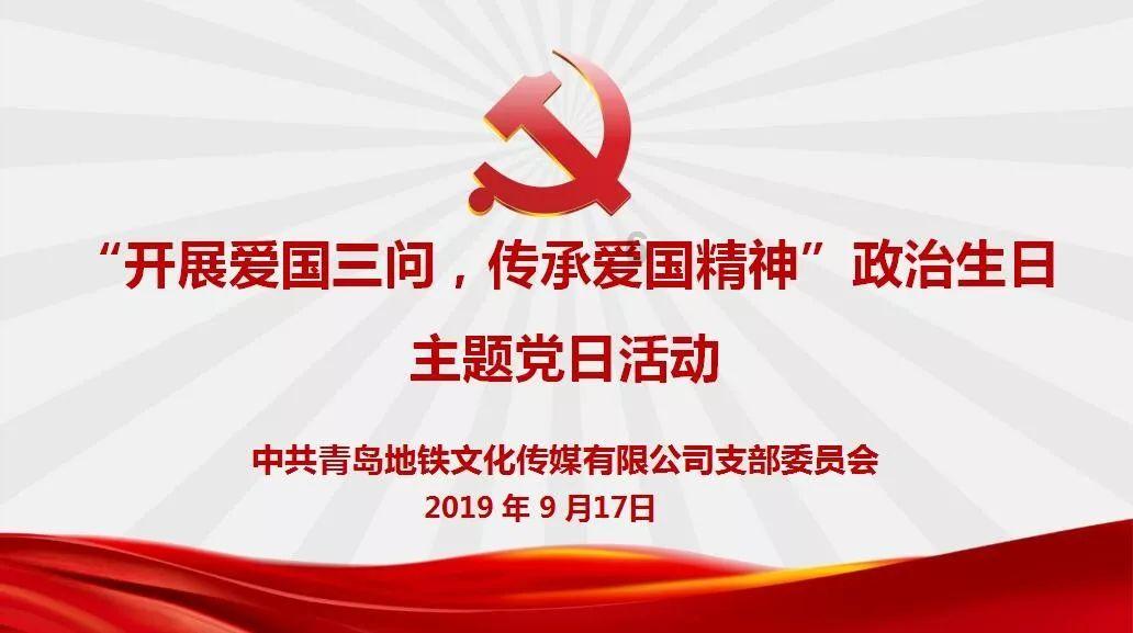 救援受困的萌兔