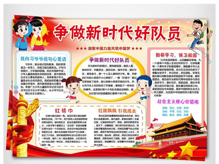 去北京需要办进京证吗?- 专业问答 - 了解更多问题解答