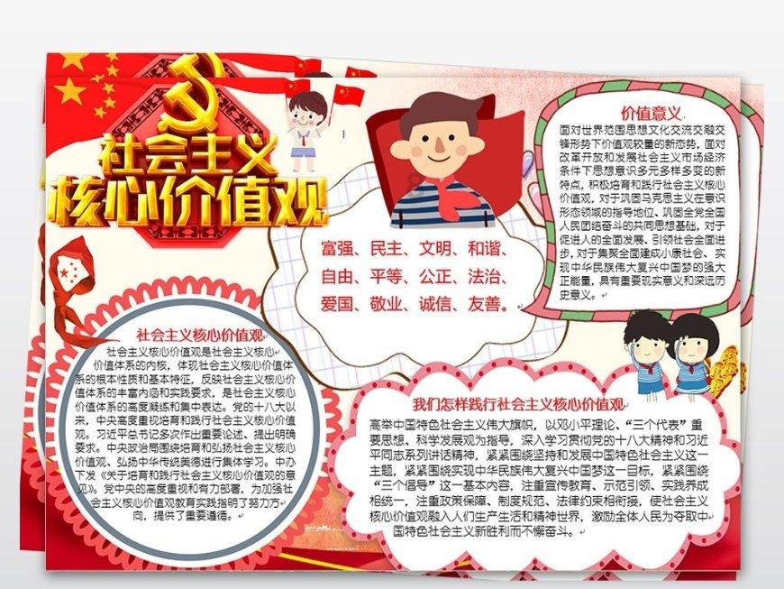 废弃的高楼逃脱2