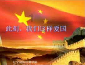 洪潮之焰