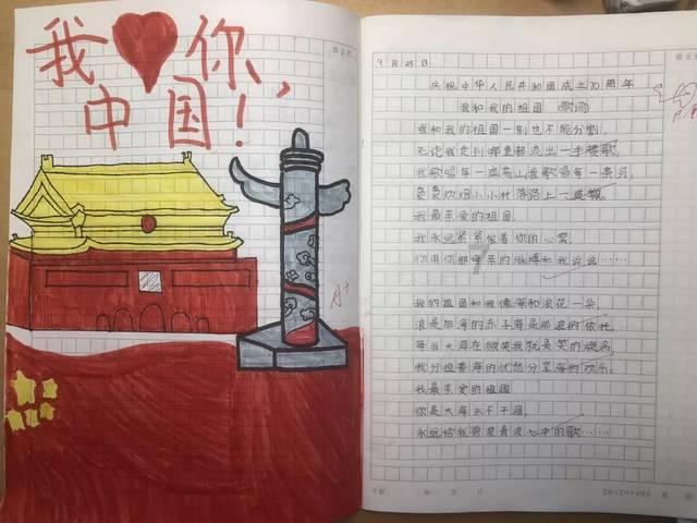 一起捕鱼吧