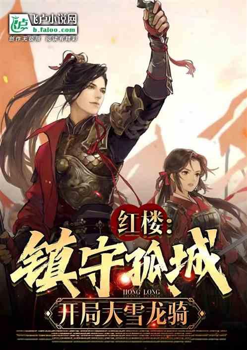 怪物大拼图