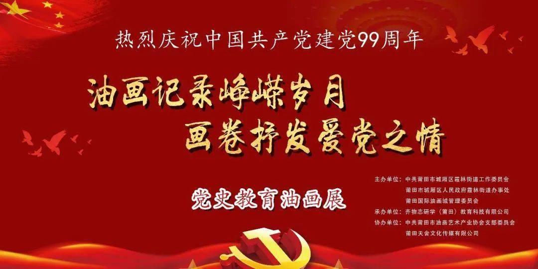 水浒传：不打不相识，入云龙公孙胜提起和阮氏三兄弟的相识经历游戏画面