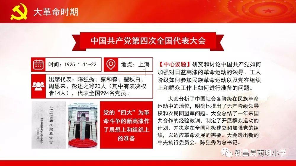剑勇传奇忍者龙剑传Z