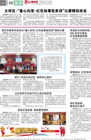 DRG入组异常分析