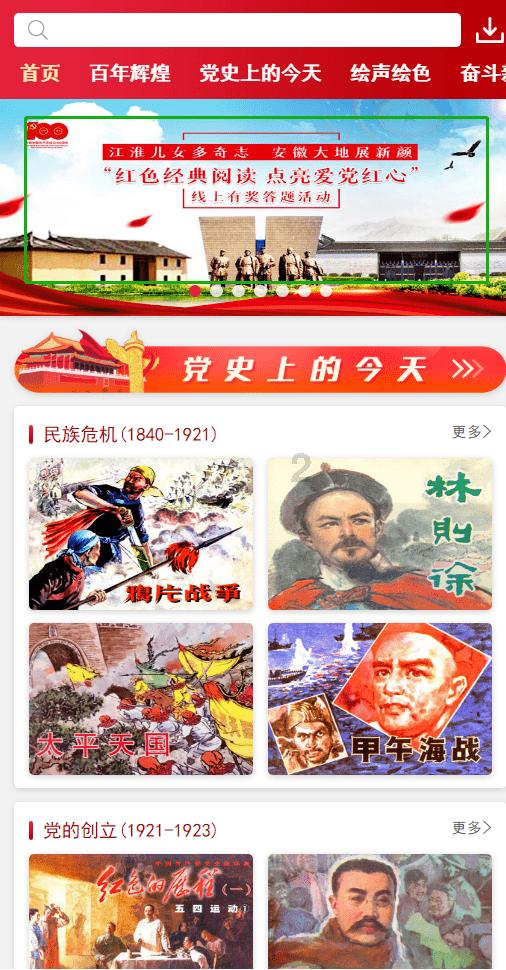 死亡净化爆发