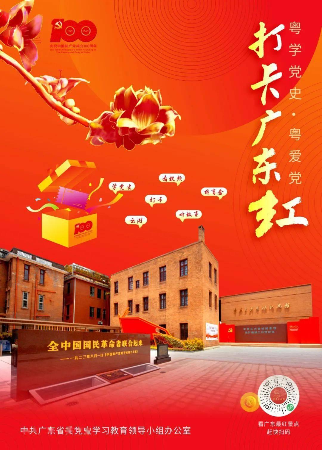 豆娃勇士3