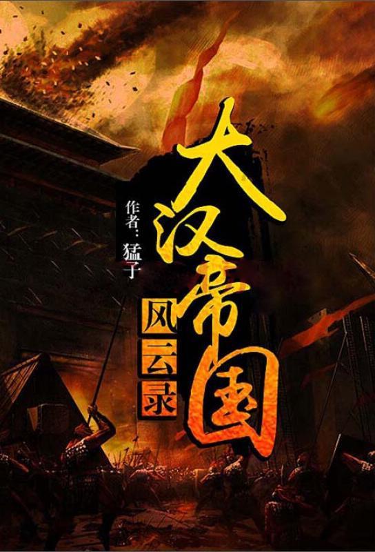 异能士兵