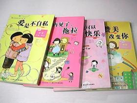 胖小猫救援
